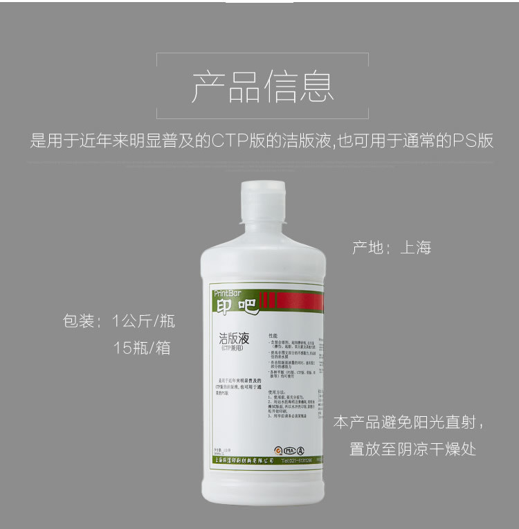 1660288974137240.jpg cpt洁版液切片_r3_c1.jpg